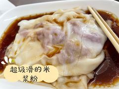 牛肉拉肠-源记肠粉(华贵路店)
