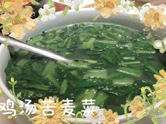 -客语客家菜(华发商都店)