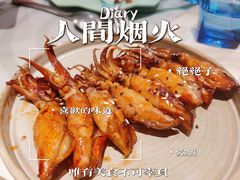 -珀翠餐厅(新业路店)