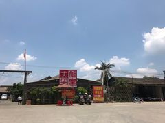 -大笑饭堂(甲子桥店)