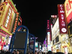 -黄兴南路步行商业街