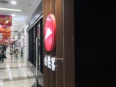 -必胜客(百联又一城店)