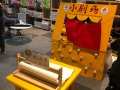 活动室-猴有戏教育戏剧·音乐剧·主持口才·演讲朗诵辩论(环球港华师大校区)