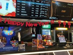 -万象影城(深圳布吉万象汇IMAX店)