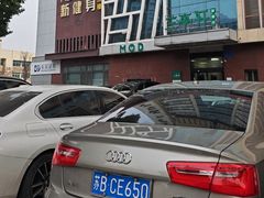 -兰亭轩茶餐厅(长江路店)