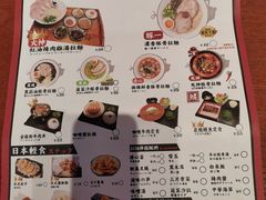 -豚一拉麺(花城汇南区店)