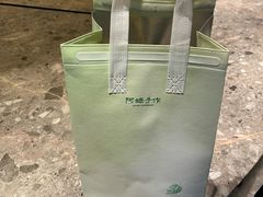 -阿嬷手作(成都万象城店)