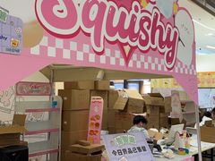 -深圳龙华星河COCO City(民治店)