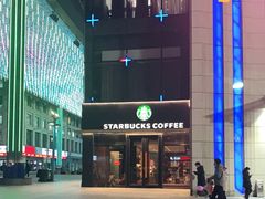 -星巴克臻选(济南万达店)