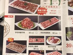 菜单-津门羊大爷·铜锅涮肉(西青道店)