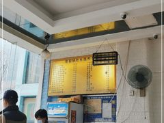 -园园锅巴米饭(高新四路店)