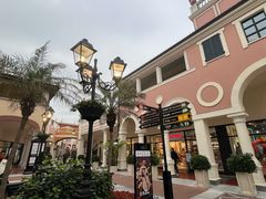 -佛罗伦萨小镇广佛名品奥特莱斯(疏港路店)