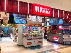 -LLJ夹机占(正佳广场店)