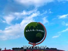 -东港音乐喷泉广场