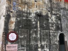 -黎阳老街