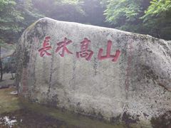 -丹东凤凰山景区