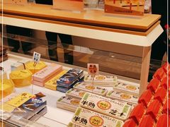 -好利来(东四店)