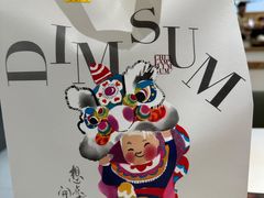 -蔡澜点心·粤菜(嘉里中心店)