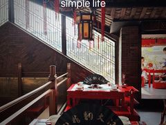 -小龙翻大江文化火锅(宽窄店)