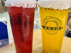 杨梅茉莉茶-多乐之日(颐堤港店)