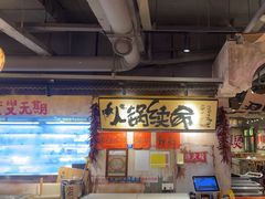 -周小明火锅(黑金冠社区店)