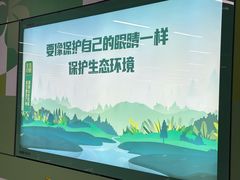 -公园前(地铁站)