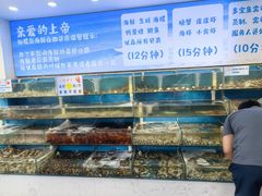 -仙螺岛海鲜自助餐厅(总店)