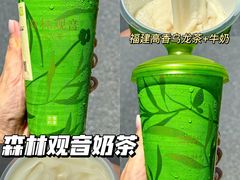 -奈雪的茶(正弘城PRO+店)