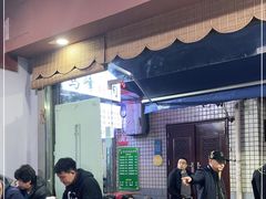 等位区-清真·马峰烤肉(小学习北巷店)