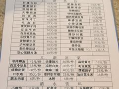 -小街47號江湖菜(四合院店)