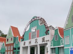 -南沙蒲洲花园