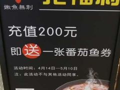 -好人民间小吃(镇江八佰伴店)