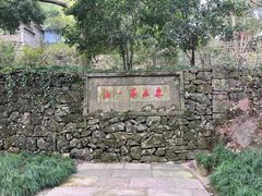 -宁波市保国寺古建筑博物馆