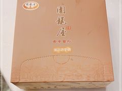 -围龙屋客家食府(福田店)