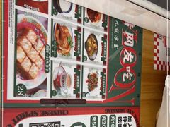 -九龙冰室(徐汇日月光店)