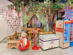 -老蒲鲜(涵江店)