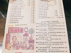 -一记面馆(易发店)