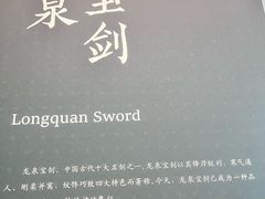 -浙江省博物馆(孤山馆区)