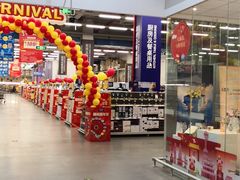 -麦德龙(京顺路商场店)