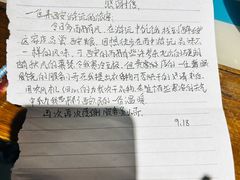 -醉长安(钟楼旗舰店)