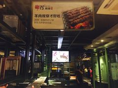 -丰茂烤串