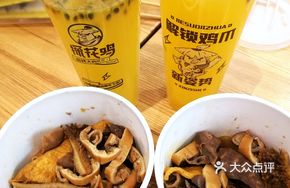 Colorful Passion Fruit Juice