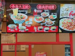 -永和大王(茉莉上新·军博店)