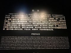 -侵华日军南京大屠杀遇难同胞纪念馆