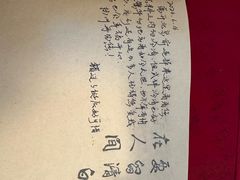-于谦祠