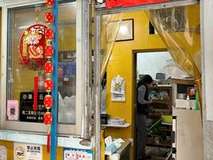 -小梁哥云吞面(黄贝岭店)
