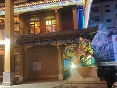 -刘老根大舞台-长春旗舰店