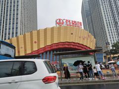 -万达茂商场(南京仙林店)