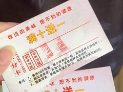 -陕西周记·手工米皮老店(工人路店)