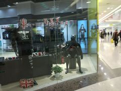 -沈阳HAI乐园